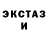 Метадон кристалл BRW Rush