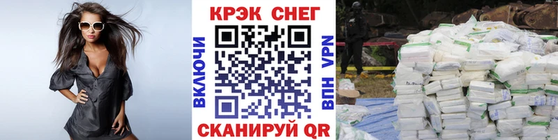 COCAIN Колумбийский  Купить закладки  Ворсма 