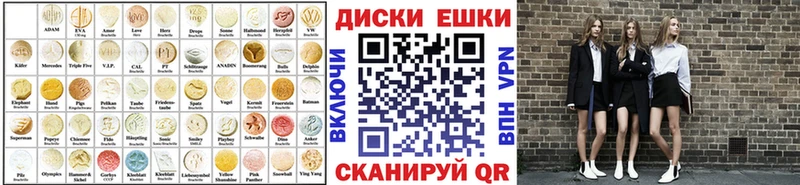 Купить где  Ворсма  Экстази ешки 