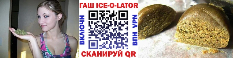 Купить  Ворсма  ГАШ 40% ТГК 