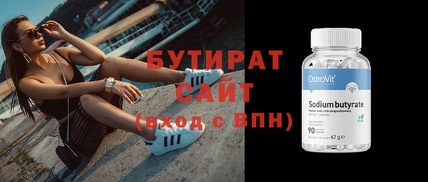 альфа пвп VHQ Киренск