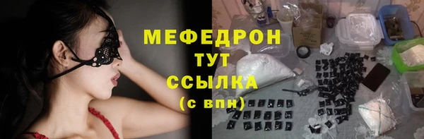 альфа пвп VHQ Киренск