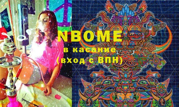 прущие крисы Касимов