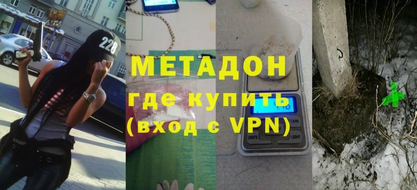 альфа пвп VHQ Киренск