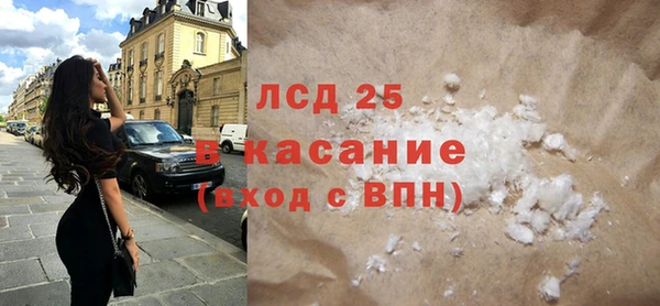 альфа пвп VHQ Киренск
