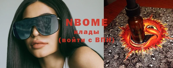 героин Кинешма