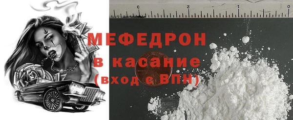 прущие крисы Касимов