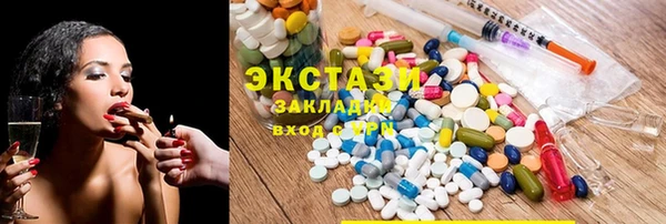 амф Карпинск