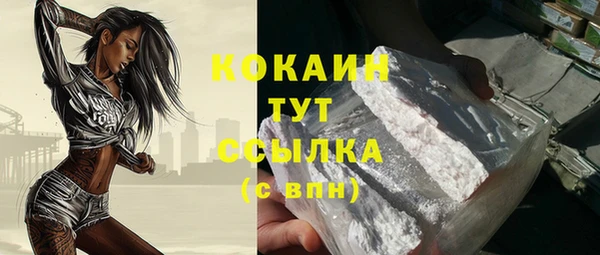 героин Кинешма