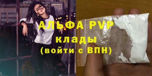 прущие крисы Касимов