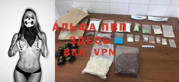 альфа пвп VHQ Киренск