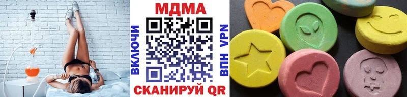 MDMA кристаллы  Купить где  Ворсма 