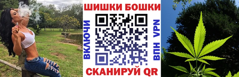 Бошки Шишки Bruce Banner  Купить  Ворсма 